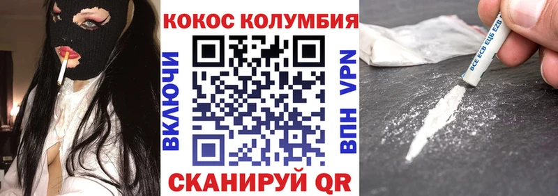 как найти закладки Каменногорск гидра tor Cocaine VHQ