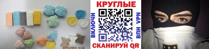 Ecstasy 280 MDMA  Каменногорск 