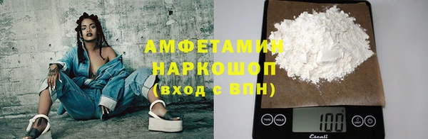 прущий лед Абдулино