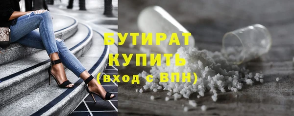 шишки Галич