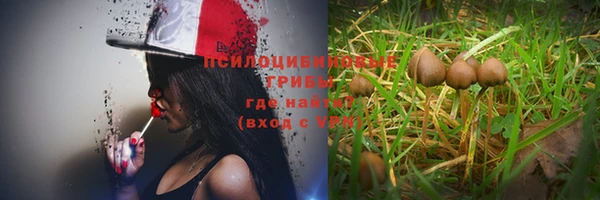 альфа пвп VHQ Алексеевка