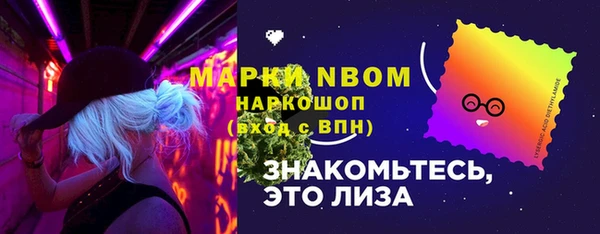 каннабис Абаза