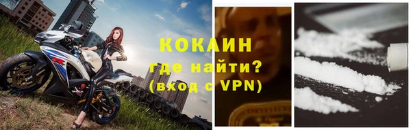 бошки Гвардейск