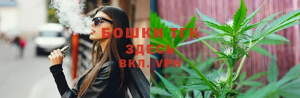 каннабис Абаза