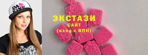 дистиллят марихуана Гатчина