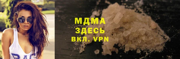 MDMA Алзамай