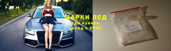 альфа пвп VHQ Алексеевка