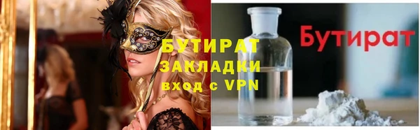 каннабис Абаза