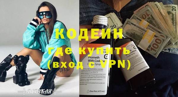 альфа пвп VHQ Алексеевка
