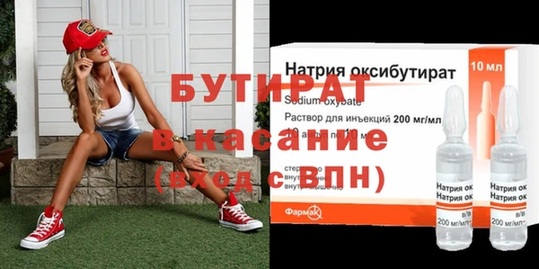 прущий лед Абдулино