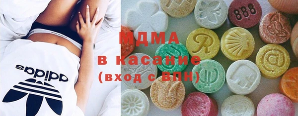 MDMA Алзамай