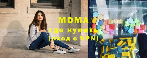 MDMA Алзамай