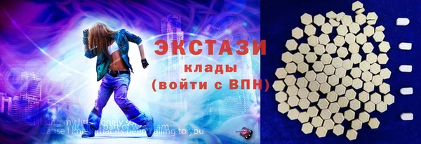 прущий лед Абдулино