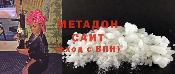 герыч Абинск