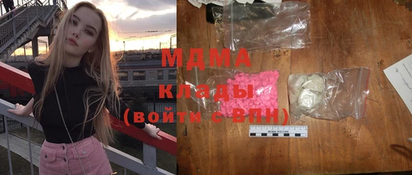 бошки Гвардейск
