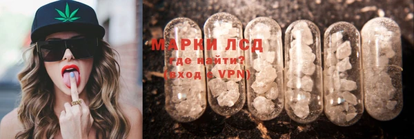 прущий лед Абдулино