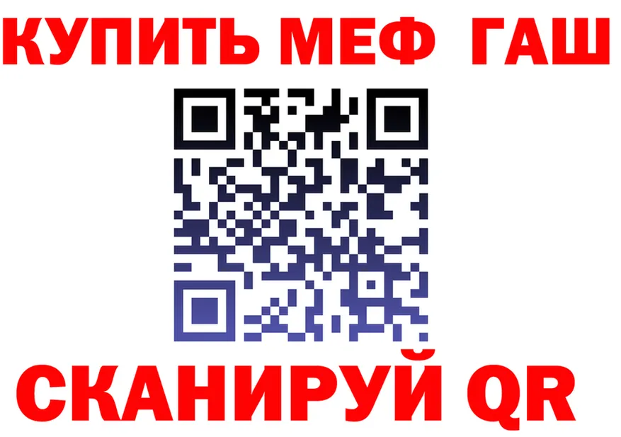 ТГК Wax tor shop мега Каменногорск