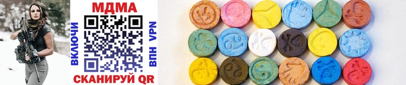 MDMA кристаллы  даркнет сайт  Каменногорск 