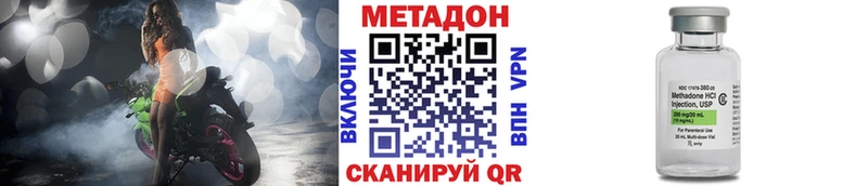 дарнет шоп  кракен   МЕТАДОН methadone  Каменногорск 