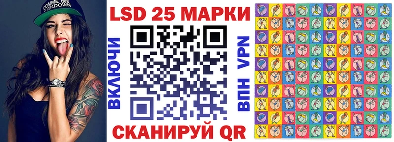 Наркотические марки 1,5мг  Каменногорск 